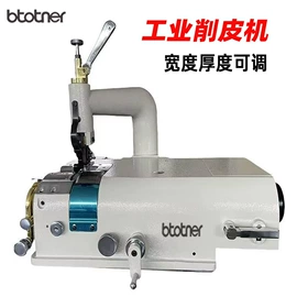 缝中设备;服装机械设备;缝前设备