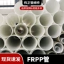 化工增强大口径定制塑料管