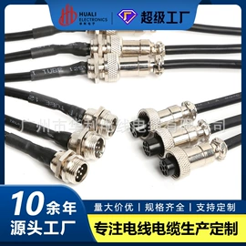 连接器;电源线;电子线