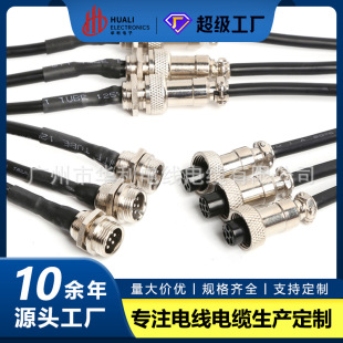 ����GX12�������ղ��^M12-2P3о4P5о6о���^P��ĸ�^���L������