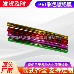 ���a������XĤ pet��ɫ��XĤ���t�����ɫ�D��Ĥ僽�Ĥ