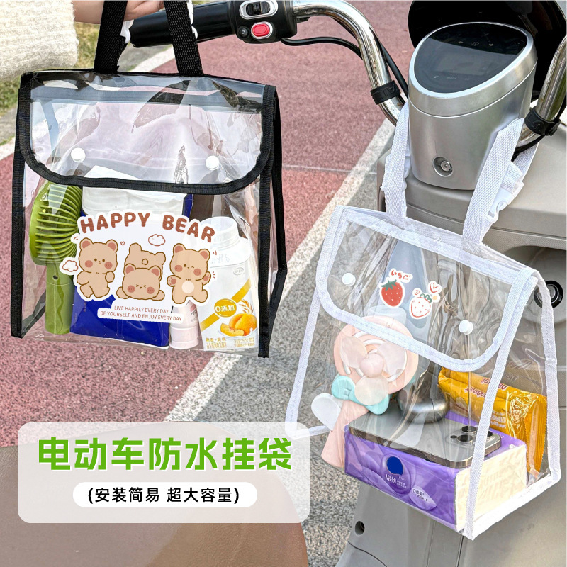 電気自動車吊り下げバッグ、透明防水吊り下げバッグ、雑貨収納バッグ、大容量バッテリー車多機能防雨収納バッグ|undefined