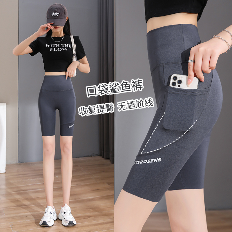 Pocket Shark Pants Women's Outer Wear Summer Thin No Embarrassment Line Abdominal Shaping Five-point Riding Yoga Base Shorts