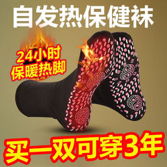 Self-heating socks, floor socks, tourmaline health warming socks, massage, anti-cold, mid-calf, sweat-absorbent cotton socks