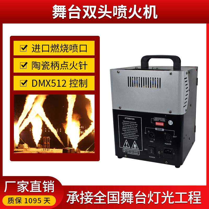 Etapa hexagonal pulverizador bar al aire libre efecto de llama concierto color pulverizador rendimiento equipo etapa