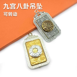 钥匙扣及钥匙扣配件;挂饰挂件;饰品配件