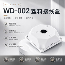 WD002�O�����ϰ���֧�����֧���D�P�ռ{�z��C�A�P���b�ɲؾ��^