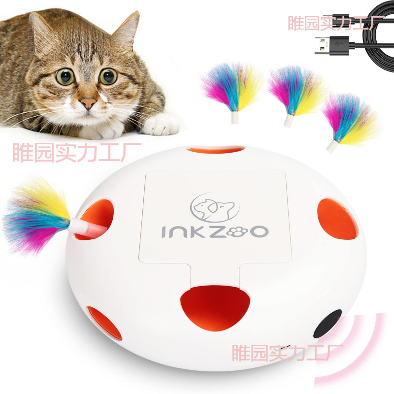 光感知自動猫面白いマウスパッタニーフェザー充電スマート猫自己楽しい猫のおもちゃセット|undefined