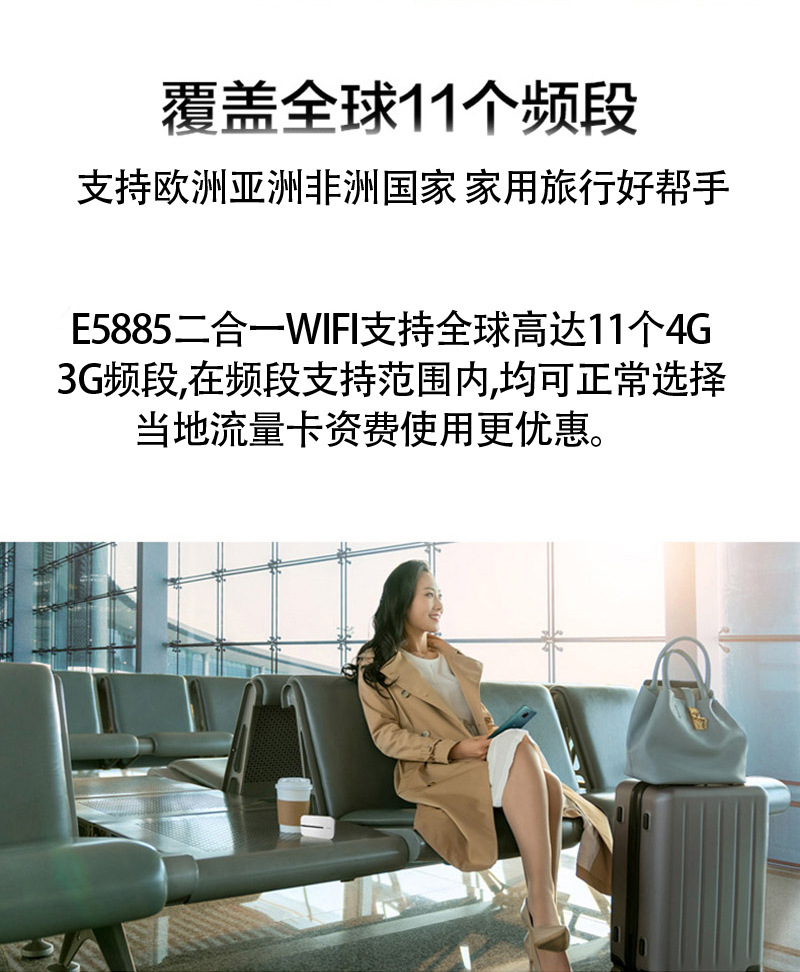 E5885详情 (10).jpg