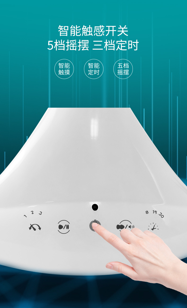 电动摇椅中文_11