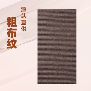 Soft Porcelain Coarse Cloth Thread Stone Interior and Exterior Wall Decoration Materials Coarse Cloth Pattern Stone Flexible Stone School House Wall Decoration