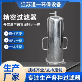 过滤器;滤芯;滤筒