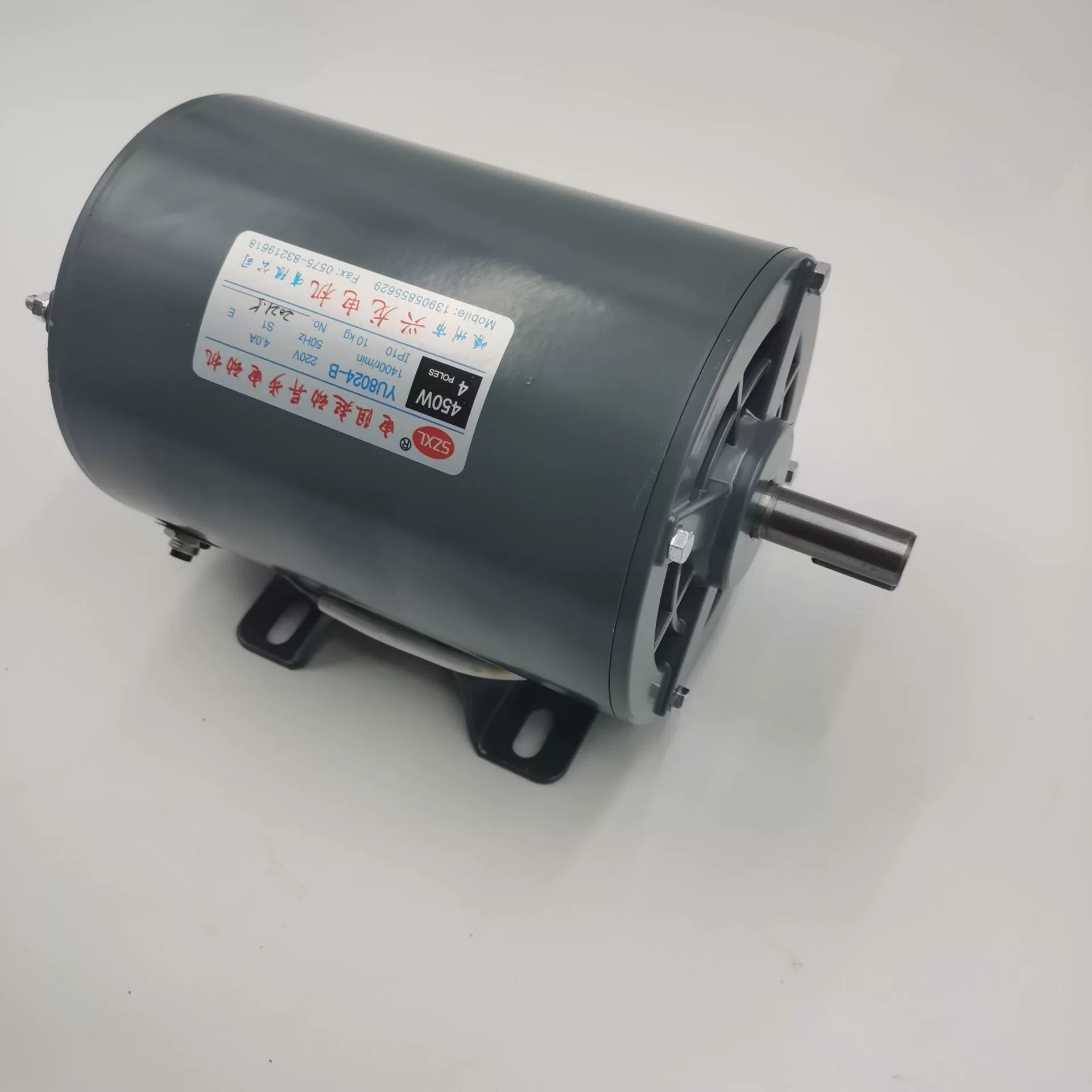 Electric engine, 220v