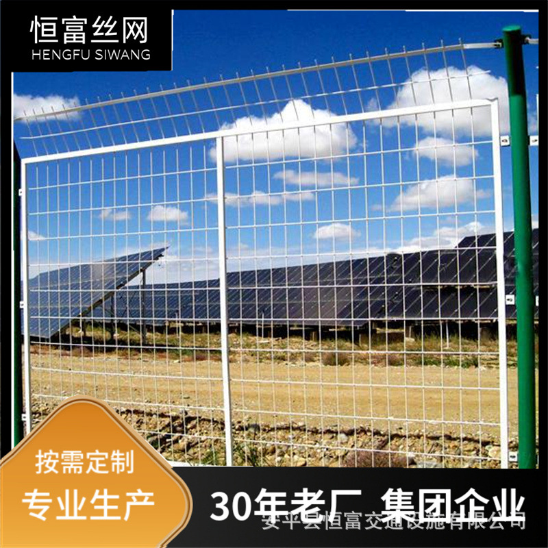 【集团工厂】菱形孔护栏网 水库光伏电站围栏 高架桥下道路隔离栅
