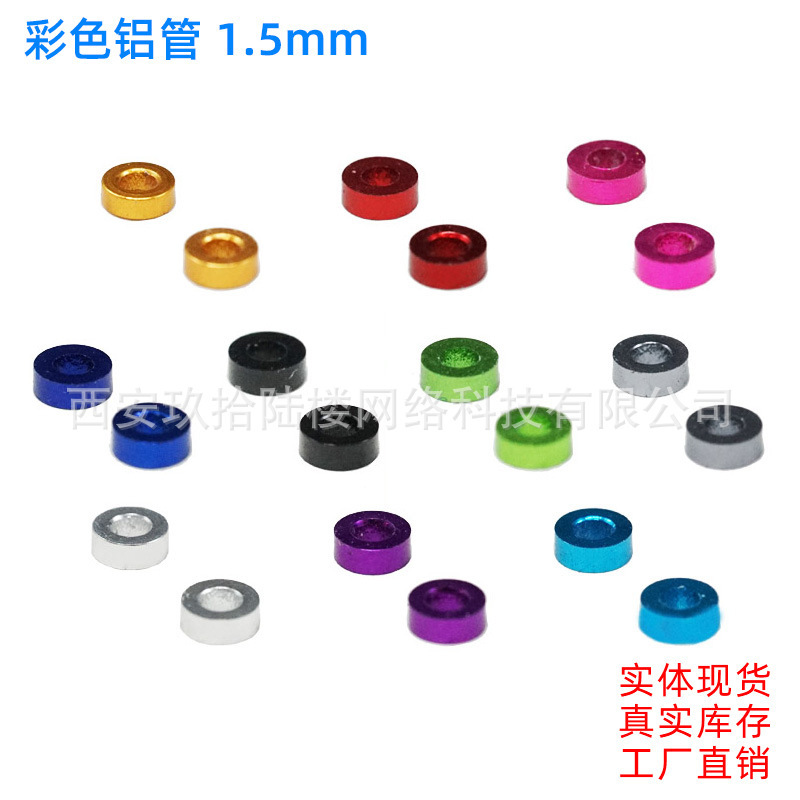 Spot tamiya Audi 4WD Parts Accessories 15473 1.5mm Color Aluminum Tube 10 Pack