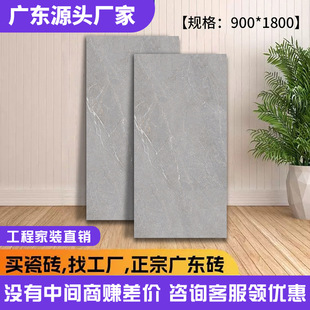 ��ɽ�ɴu���S900*1800mm����ʯͨ�w����شu�͏d�N�l�ذ�u�Ƞ��u