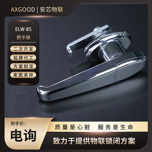 Terminal Box Passive Lock | ELW-BS | Passive L Handle Lock | Reverse Power Supply | Substation, Distribution Cabinet