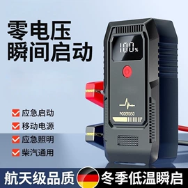 车载充气泵;车用吸尘器;其他日用包装