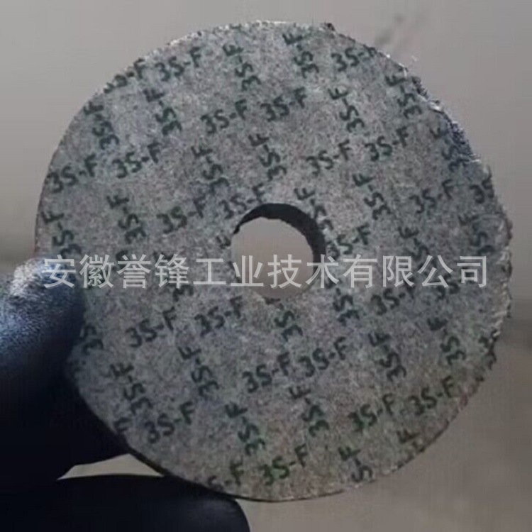 卷紧轮 抛光轮8in*1in*3in 8S FIN 钢管去毛刺氧化皮抛光轮