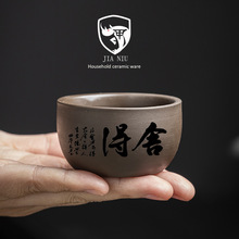 紫砂茶杯个人专用茶杯大全批发主人杯功夫泡茶盏大容量品茗杯礼品