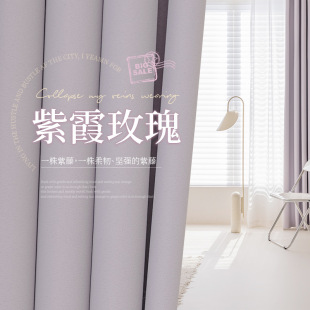 Thickened Danish Velvet Blackout Curtains Finished Source Manufacturer Shaoxing Keqiao Living Room Bedroom Balcony Study