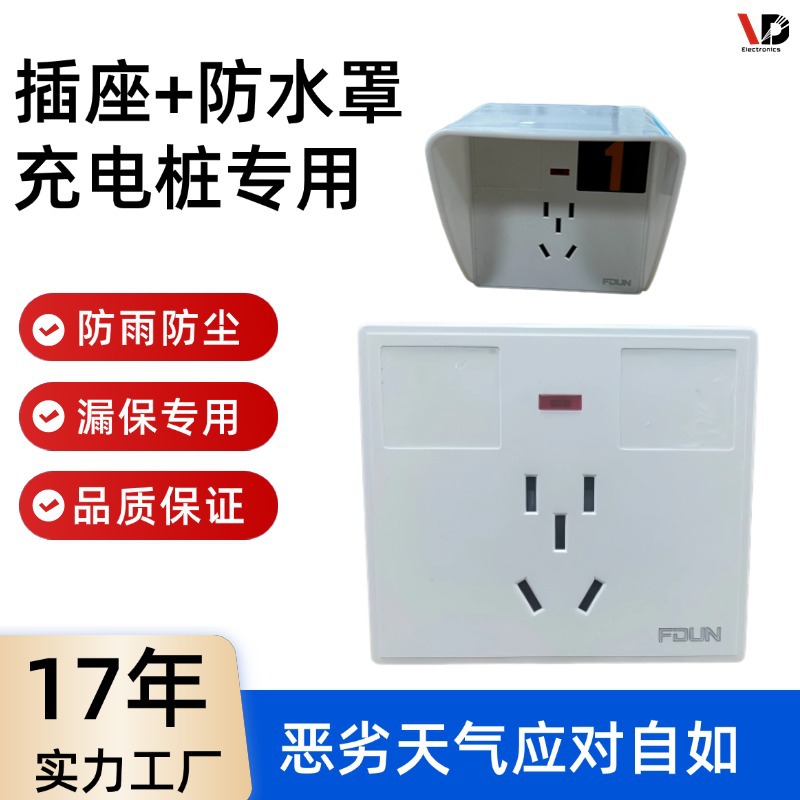 ���ֵ絥������������վ���ֵ綯�����׮��ƿ��ɨ��ˢ��10·
