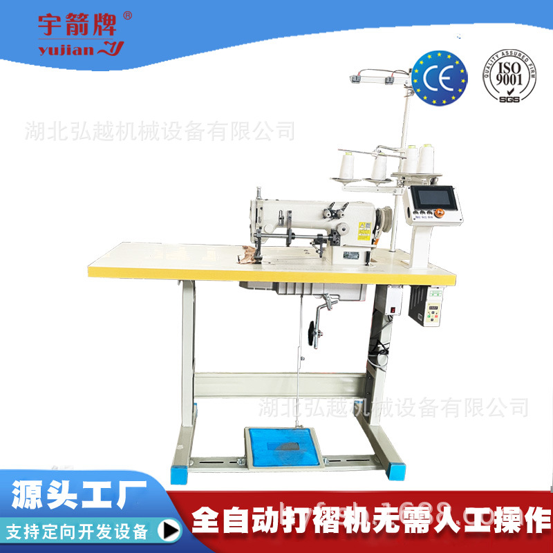 �ֻ���Ӧѹ�޻�/���޻�/�Զ����޻�/�����/ѹ�ۻ�/���Ի�����