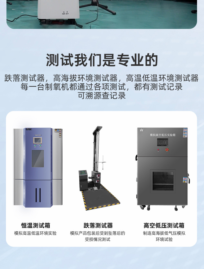 微信图片_20240820092442