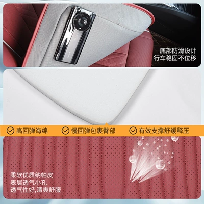 Seat cushion, seat cover: four seasons universal in-car high-end