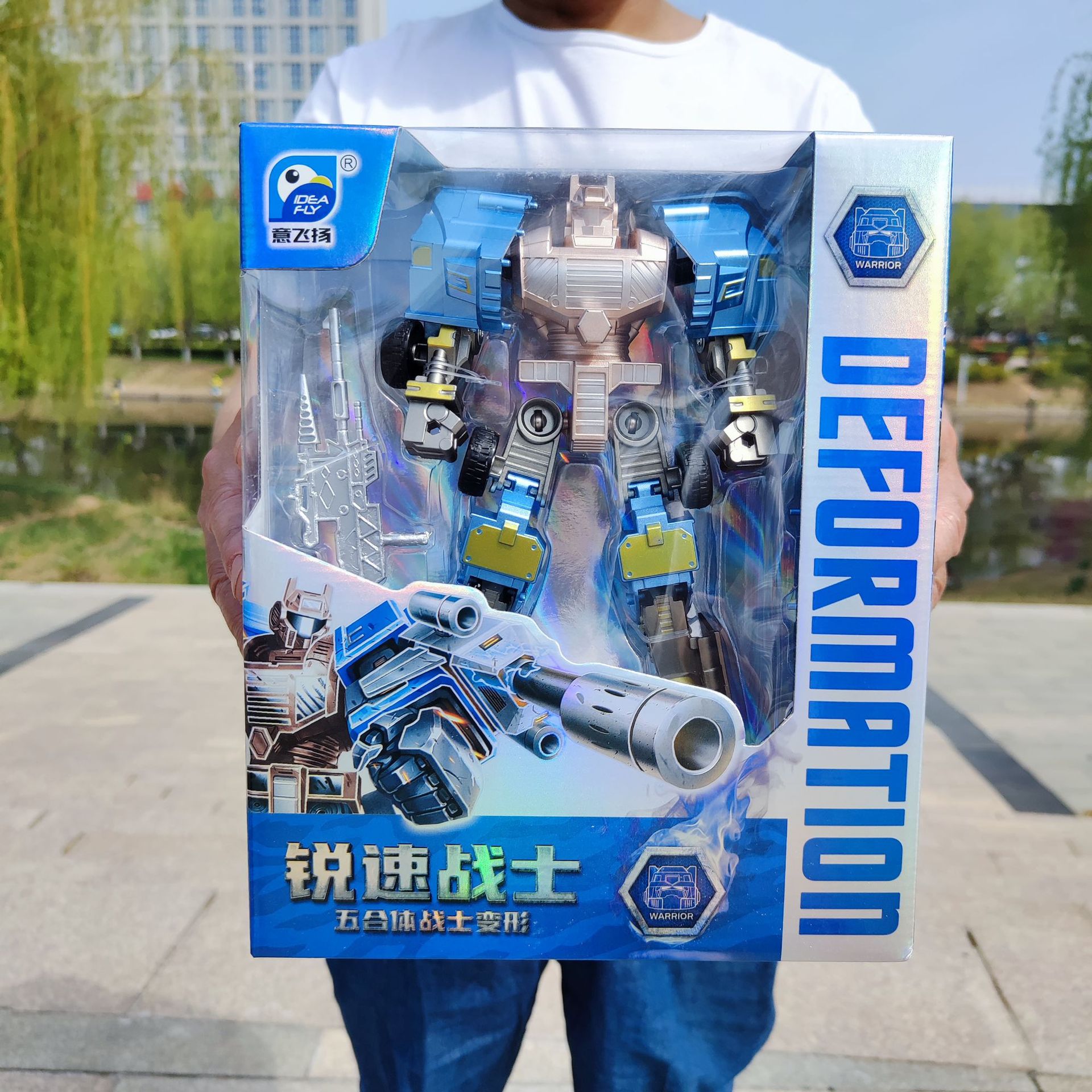 Boys Wuhe Ultimate Doom Deformation Mecha suit Children's Toy Robot Gift Box Wholesale