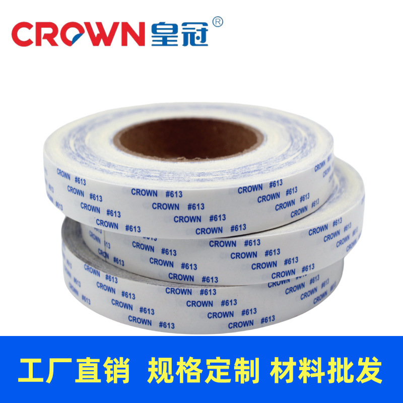 Crown # 613 Double-Sided Tape 611 Non-Marking Non-Woven Fabric 612 Crown Double-Sided Tape Die-Cut High-Quality Pressure-Sensitive Adhesive Crown # 613 Double-Sided Tape 611 Non-Marking Non-Woven Fabric 612 Crown Double-Sided Tape Die-Cut High-Quality Pressure-Sensitive Adhesive