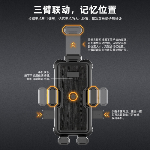 New mobile phone holder outdoor riding rack battery car bicycle motorcycle navigation holder takeaway rider holder
