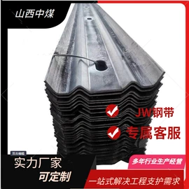 矿山施工设备;铁丝网;钢绞线