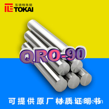 F؛QRO-90ģ䓈A QRO90ϰ