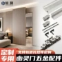 双向幽灵承重无轨轨道
