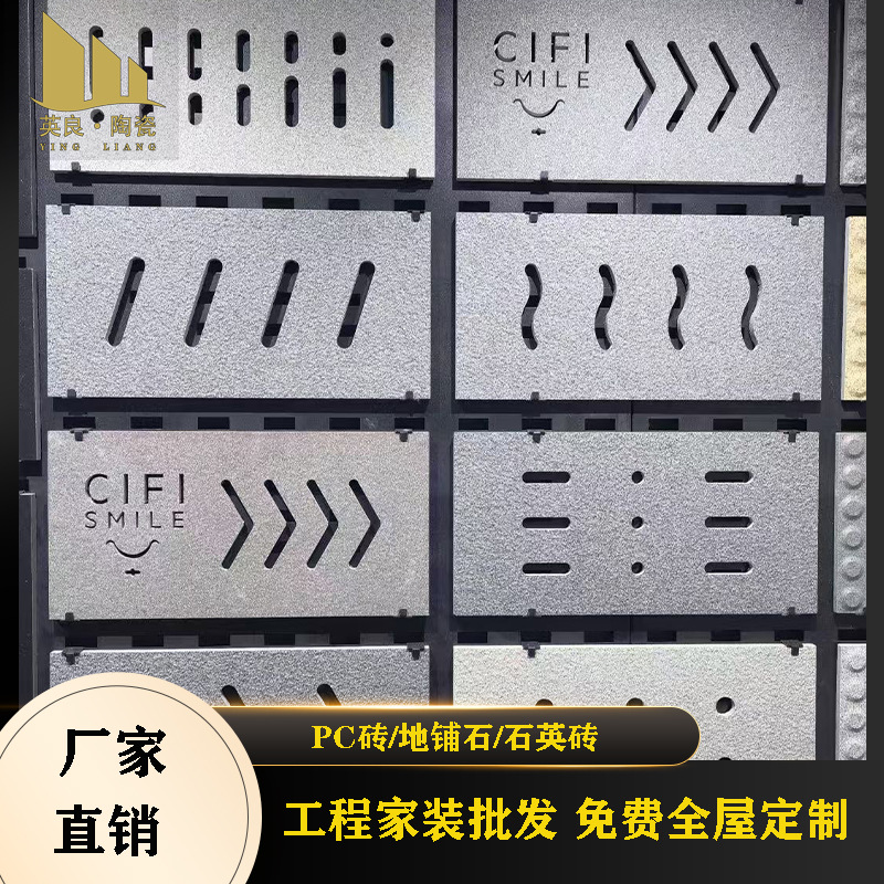 生态园林景观地铺石广场PC砖别墅30厚石英砖仿花岗岩荔枝面陶瓷砖