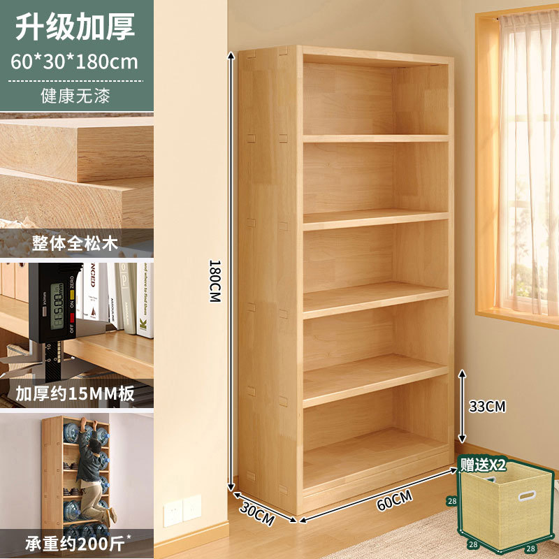 원목으로 두꺼워진 15개의 보드 [더 깊고 높은 장붓구멍 및 장부 장인 정신] 60x30x180cm 5겹 [바구니 2개 포함]