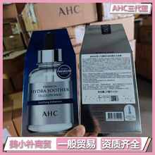 AHC三代蓝安瓶B5玻尿酸黄金锡纸面膜5片保湿滋润玻尿酸补水金箔