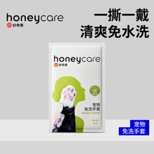 Honeycare ؈����ϴ���׹���������ϴ������ָ��팙���坍��Ʒ