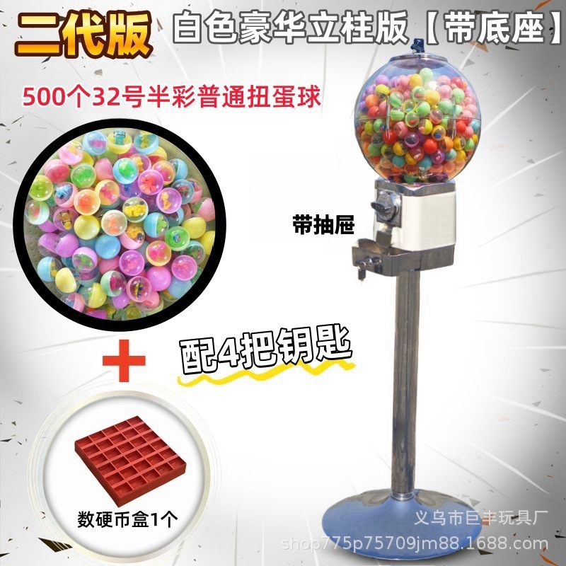 Máquina de torsión de huevo libre de envío, popularidad en línea comercial japonesa mini bolas elásticas lanzadoras de monedas para niños pequeños redondos torcedores de huevos personalizados