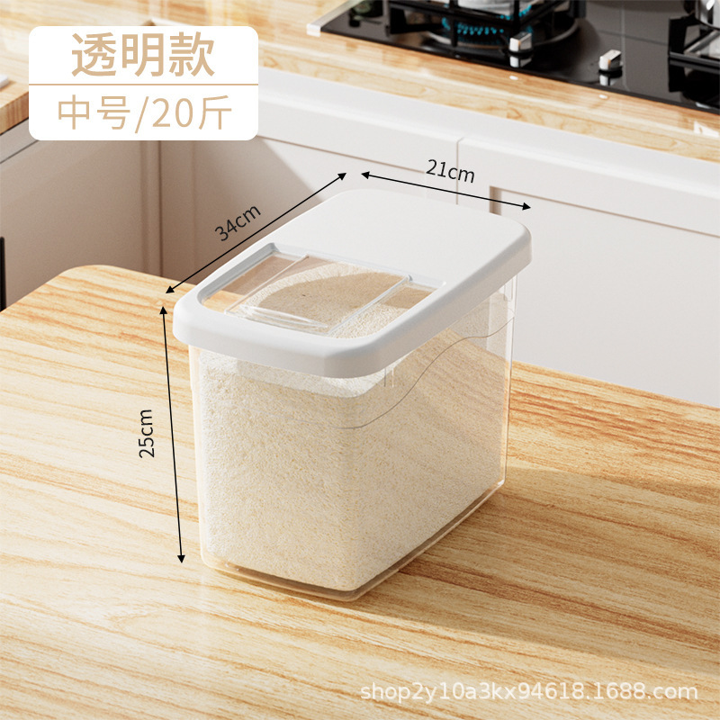 투명 중형 [식품등급 10kg] 계량밥컵