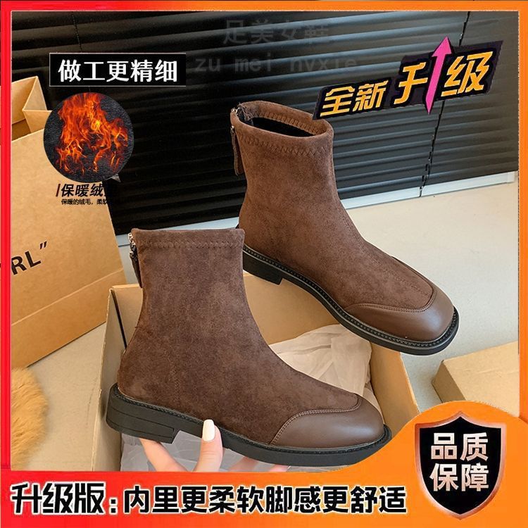 复古绒面瘦瘦靴女2025秋冬新款平底弹力靴韩版软底切尔西靴短靴子|undefined