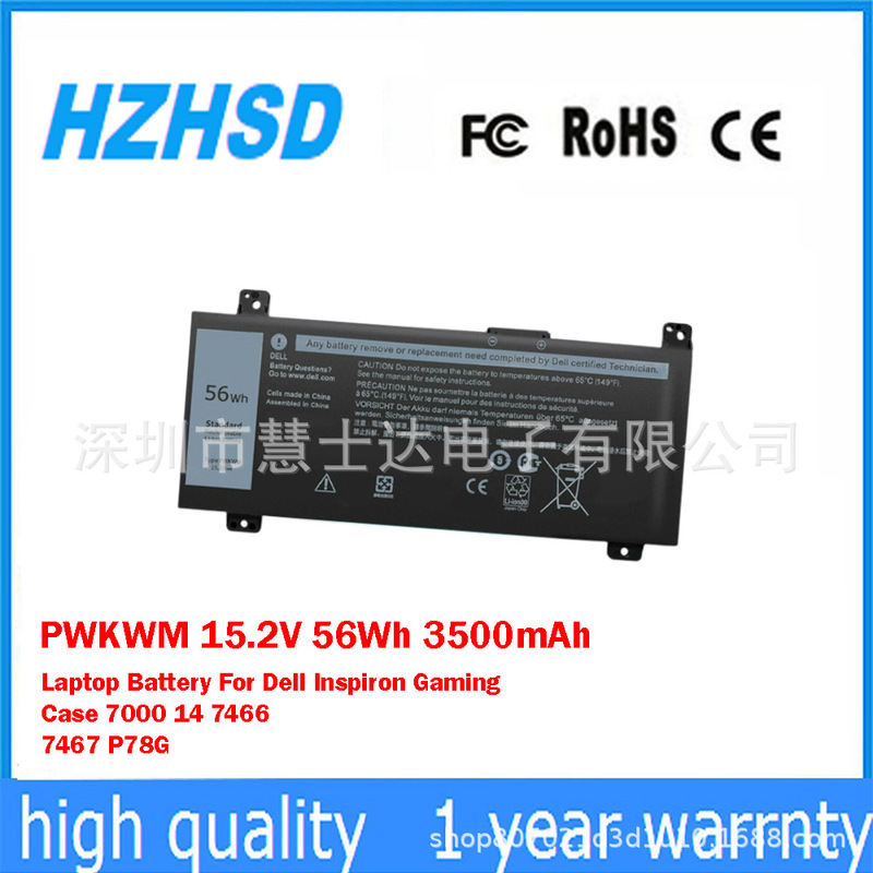 Suitable for Dell Dell Inspiron Gaming Box 7000 14 7466 7467 P78G Notebook Battery Pwkwm