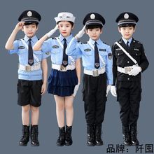 儿童警察套装演出服交警制服男童小公安警官服装女童警察舞台服