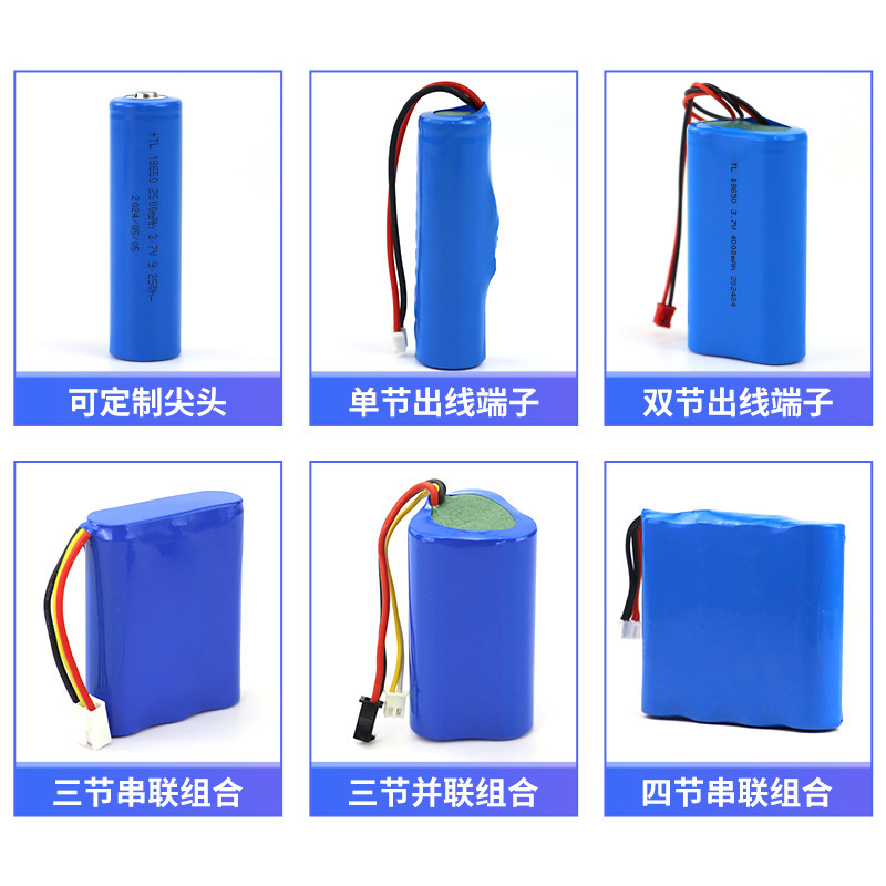 18650 リチウム電池 1200mAh 電動歯ブラシキャンプランプ電気蚊たたき小型ファン 3.7V 充電式バッテリー|undefined