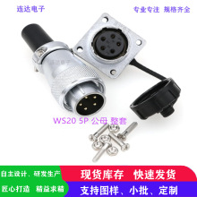 HS/TP/WS20 5Pо���ղ��^���η��m���������m�w��B������ĸ����