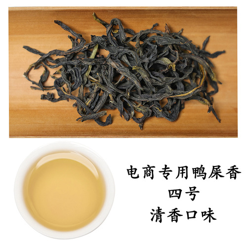 Wulong Tea Aromatic Duck Shit Xiang Fenghuang Dancong Tea E-commerce Special Lemon Handmade Fenghuang Dancong Manufacturer Wholesale