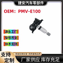 ����PMV-E100  42607-53040 ̥ѹ�����������׿���˹̥ѹ���м��