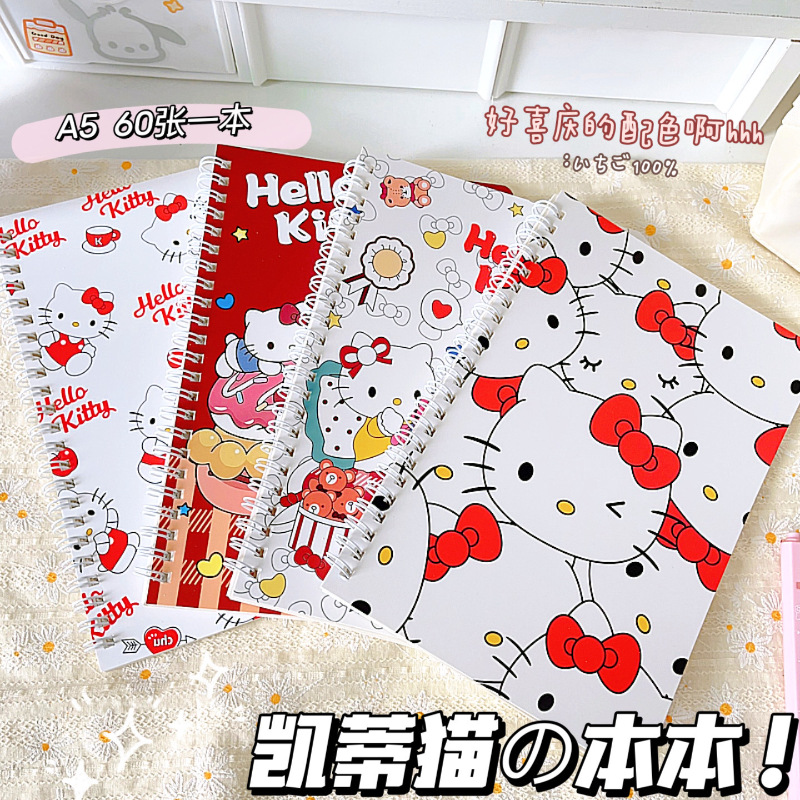 漫画のケイティの猫のA5線の本insの高い顔の値の学生のルーズリーフのノートkt猫の横線の帳簿の卸売り