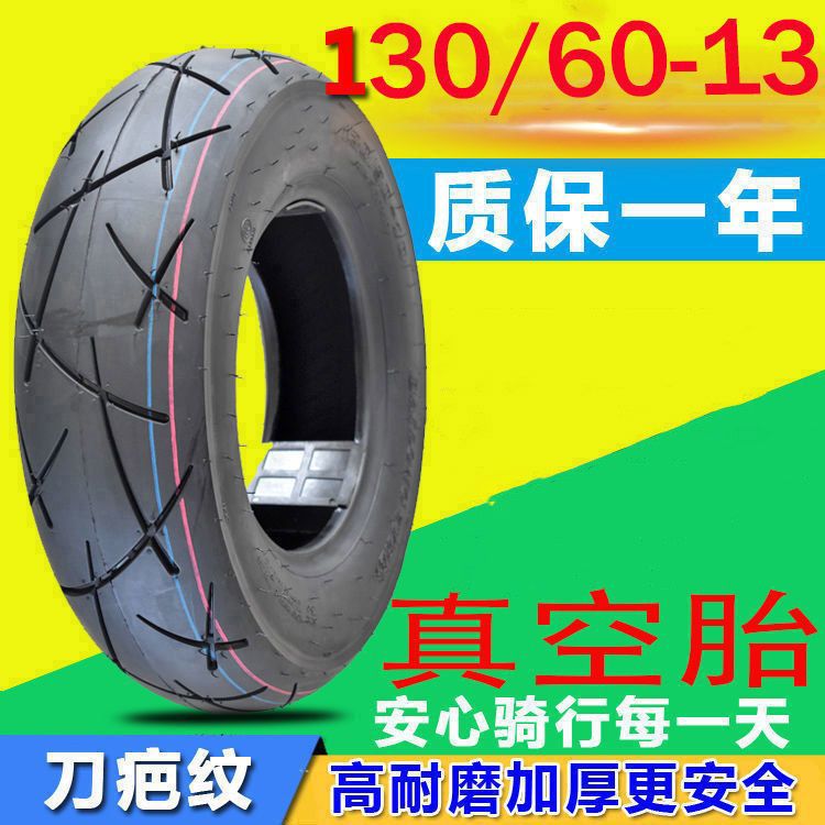 Motorcycle sports car Racing 140/70-14 Vacuum Tire 80/90/100/110/120/130/140/-14